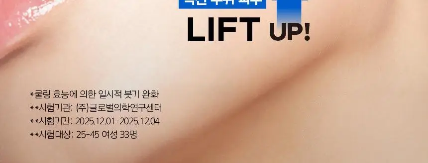 [포켓몬 에디션/5월올영픽/붓기완화] 프리메라 워터리 에이치씨 디퍼프 메가-샷 겔마스크 4+1매 기획/단품 상세페이지 17
